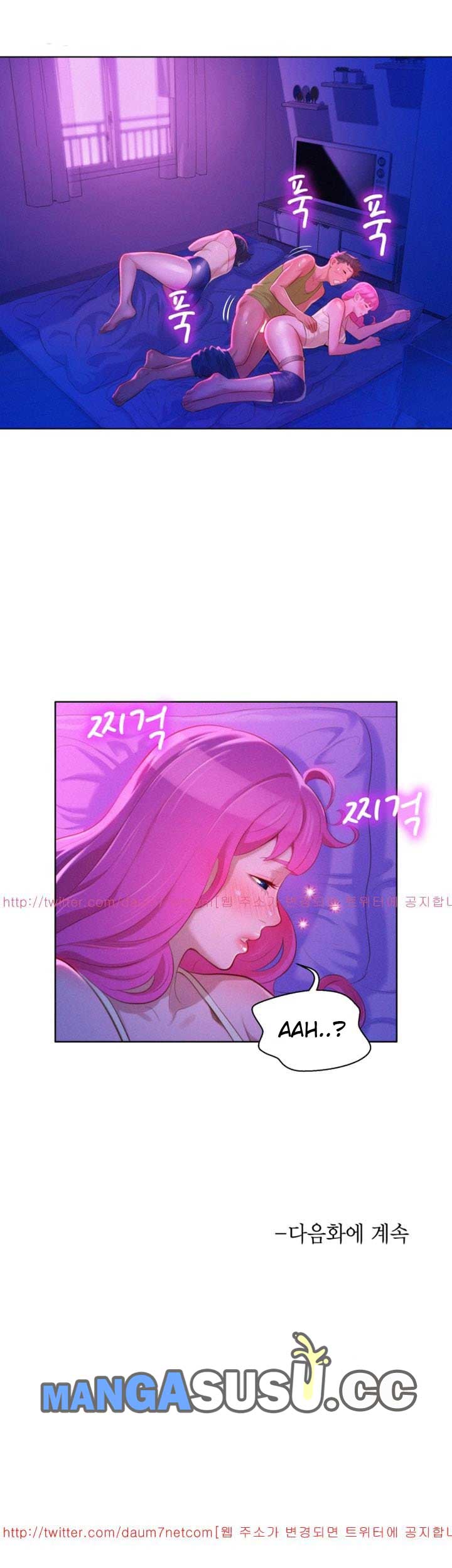 Sister Neighbor - Chapter 15 32