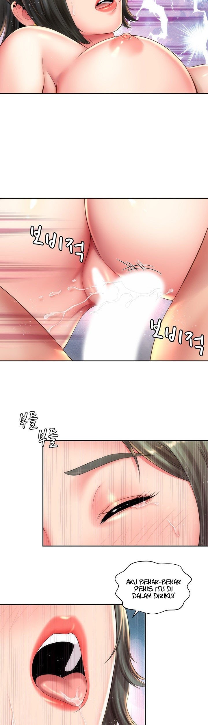 Beach Goddess - Chapter 15 17