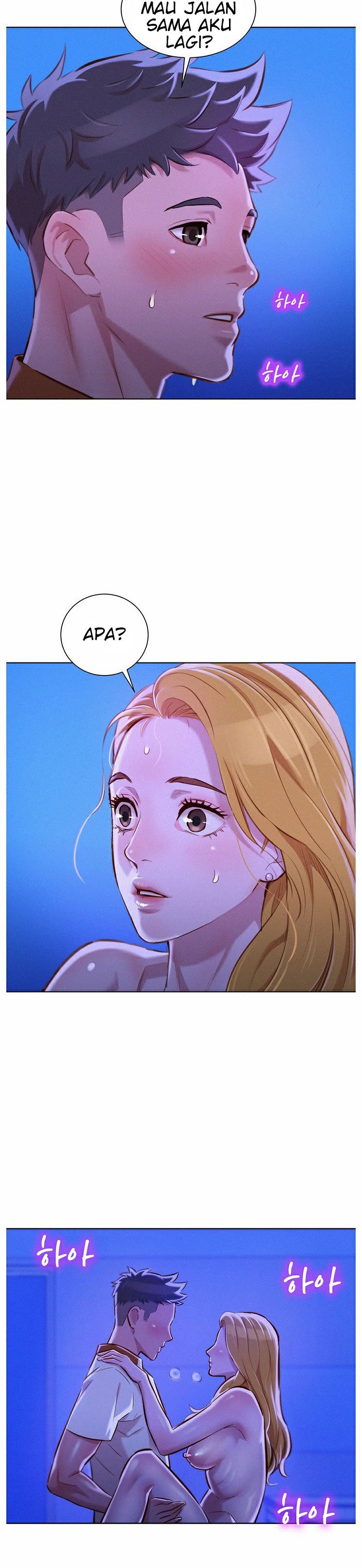 Sister Neighbor - Chapter 64 17