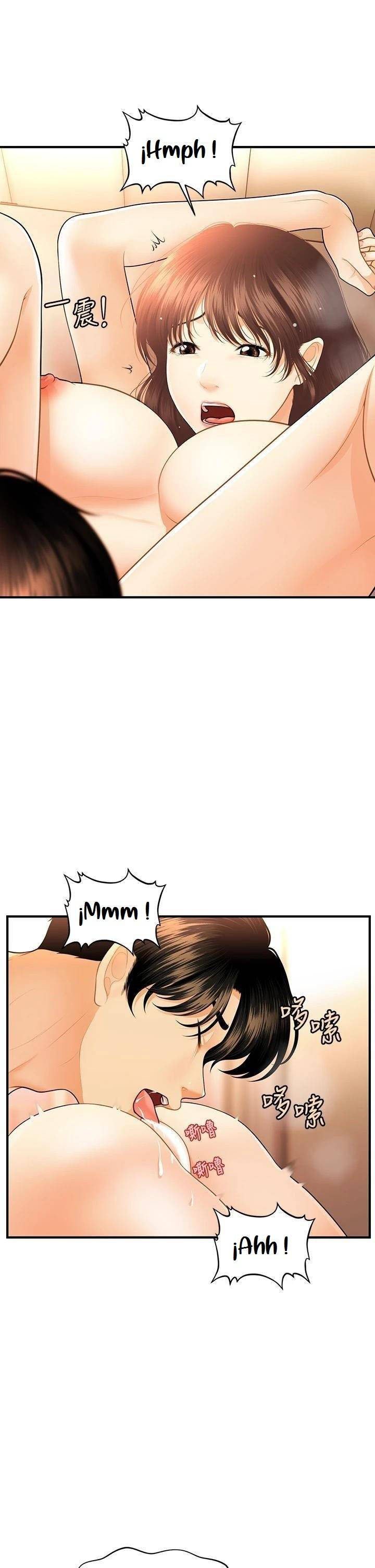 You’re so Handsome - Chapter 80 22 You’re so Handsome - Chapter 80 22