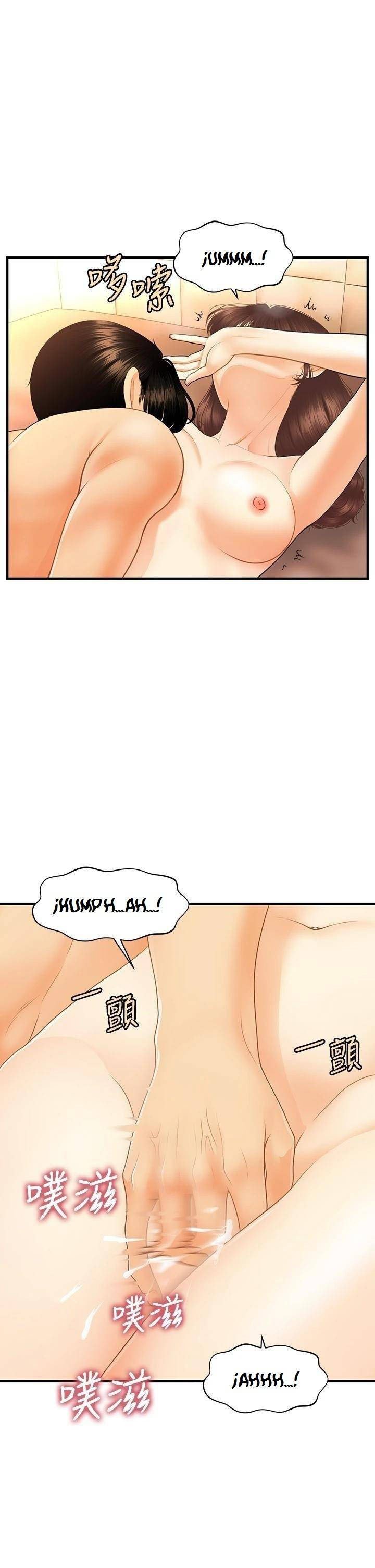 You’re so Handsome - Chapter 80 16 You’re so Handsome - Chapter 80 16