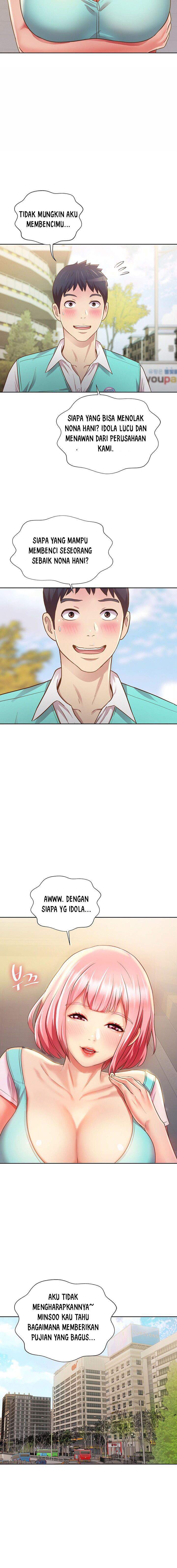 Her Taste - Chapter 02 15