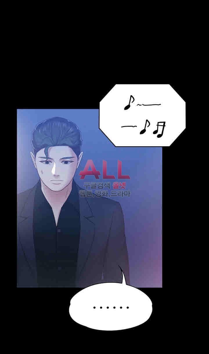 Lover Mode - Chapter 07 22 Lover Mode - Chapter 07 22