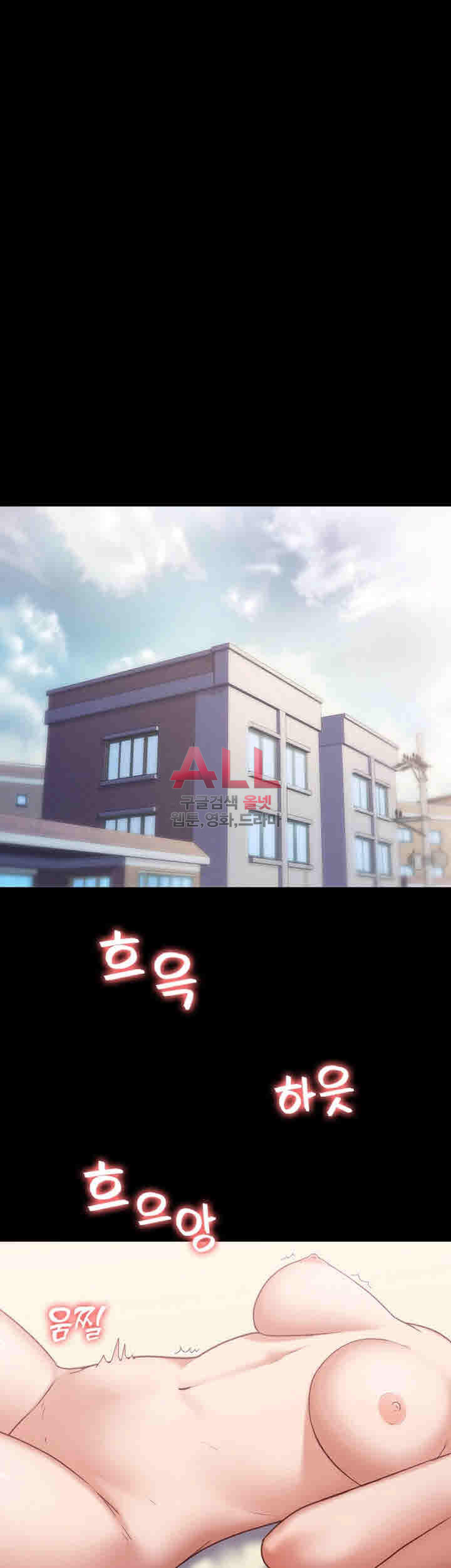 Lover Mode - Chapter 07 37 Lover Mode - Chapter 07 37