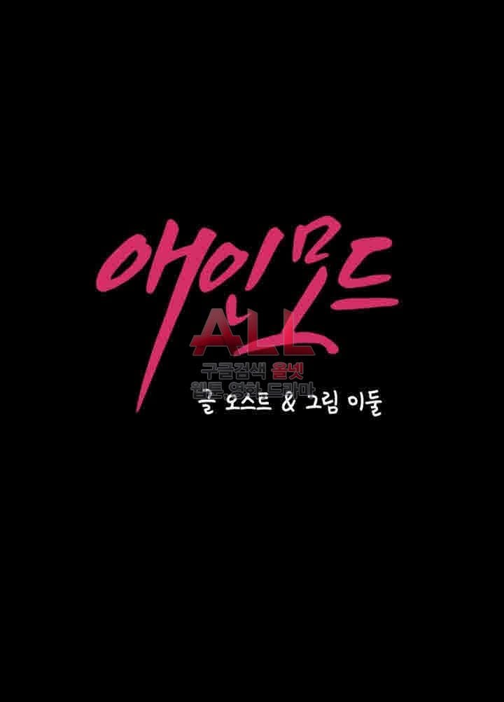 Lover Mode - Chapter 07 5 Lover Mode - Chapter 07 5