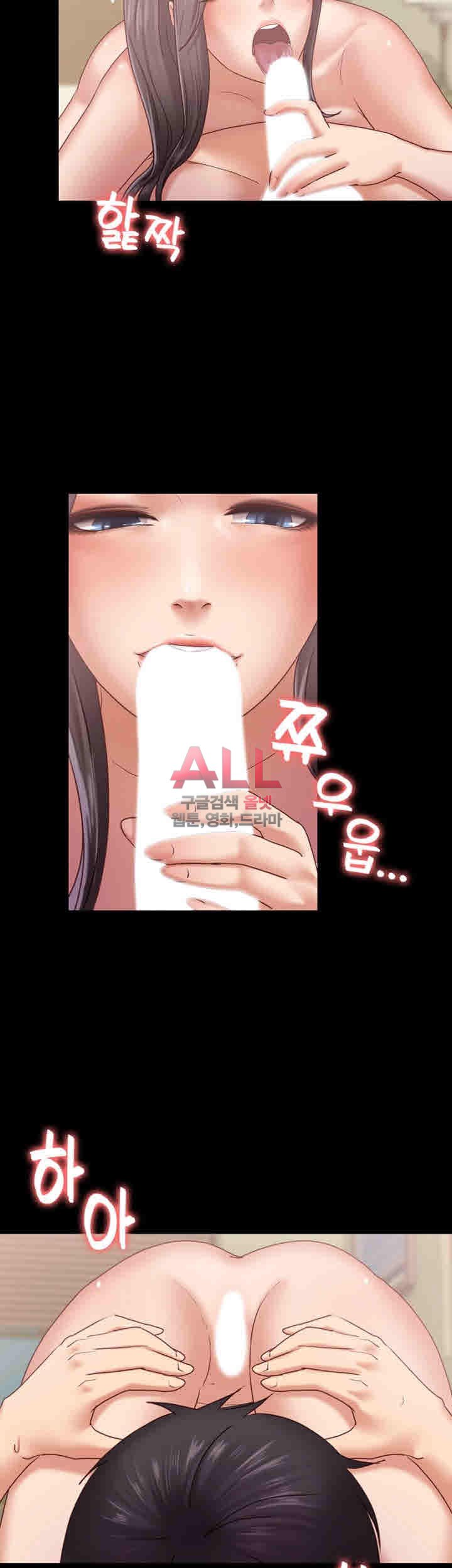 Lover Mode - Chapter 07 43 Lover Mode - Chapter 07 43