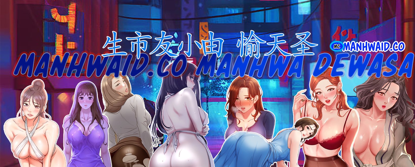 Repeater - Chapter 07 34