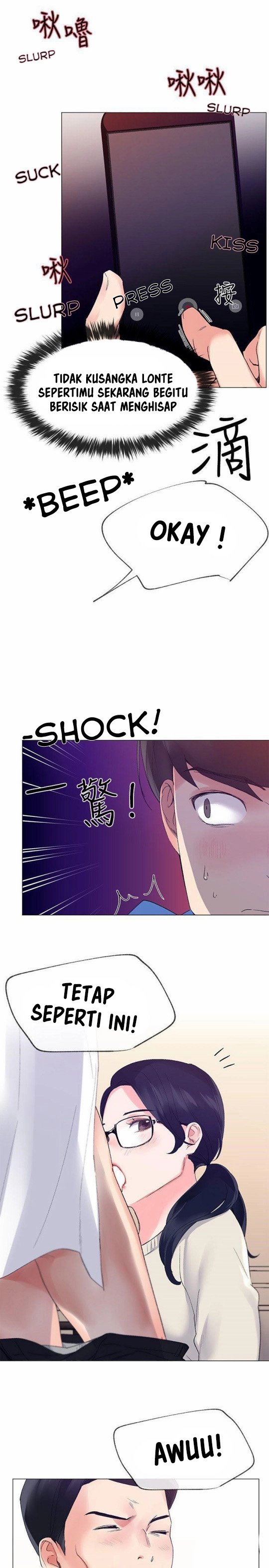 Repeater - Chapter 07 30