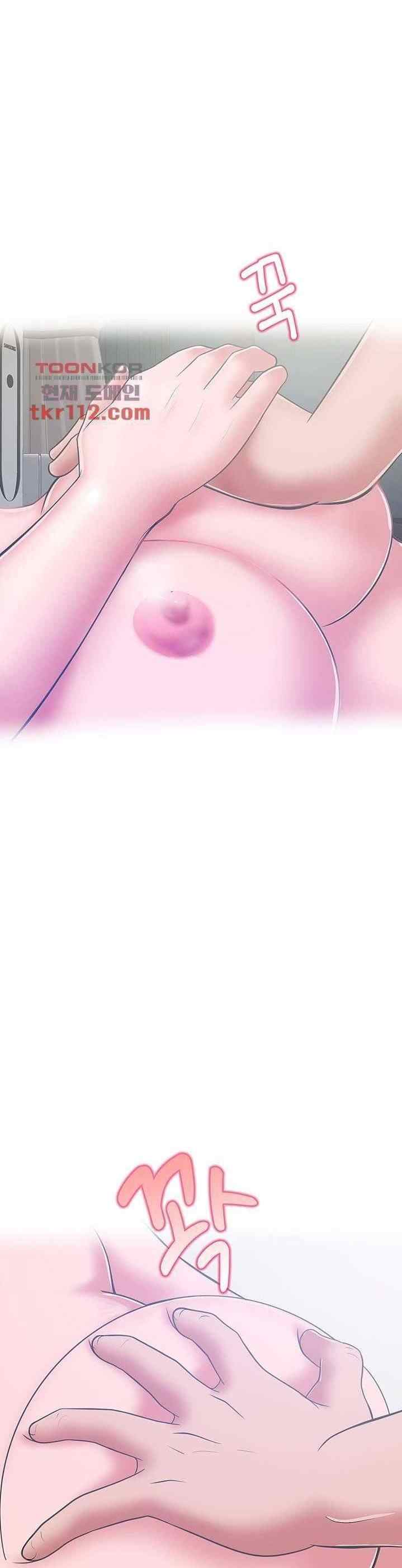 A Vulgar Wife - Chapter 33 19