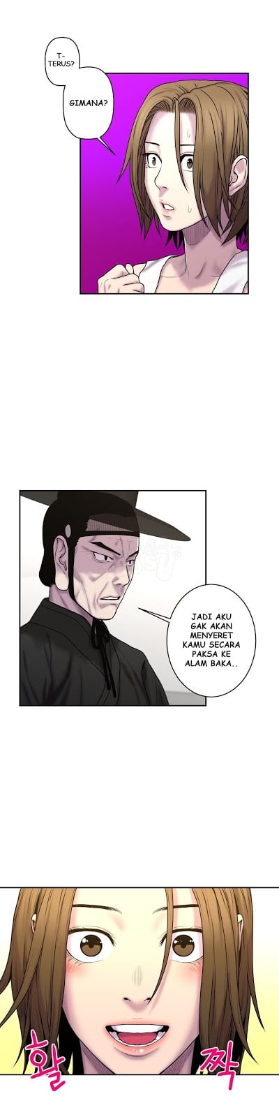 Ghost Love - Chapter 33 22