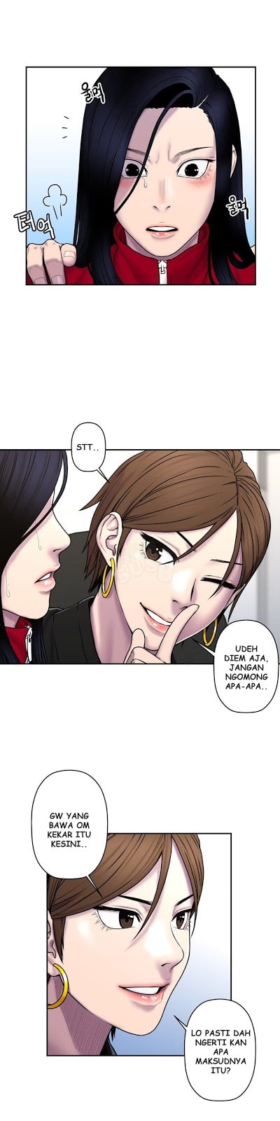 Ghost Love - Chapter 33 4