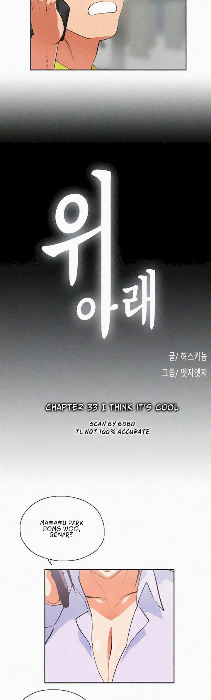 Up and Down (Edge Edge) - Chapter 33 4
