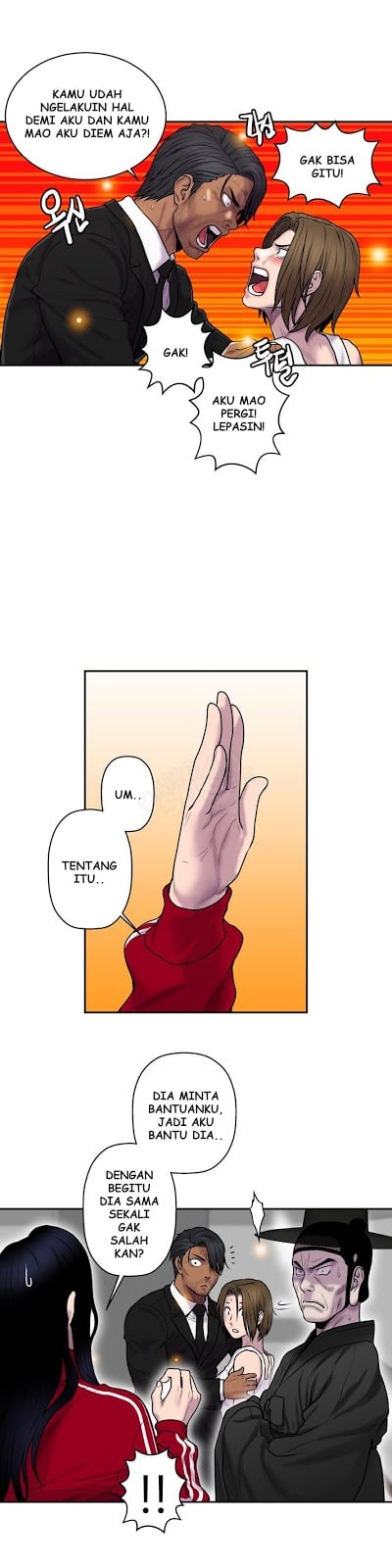 Ghost Love - Chapter 33 17