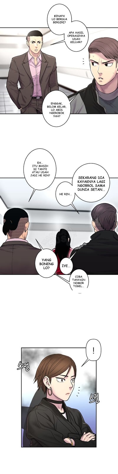 Ghost Love - Chapter 33 20