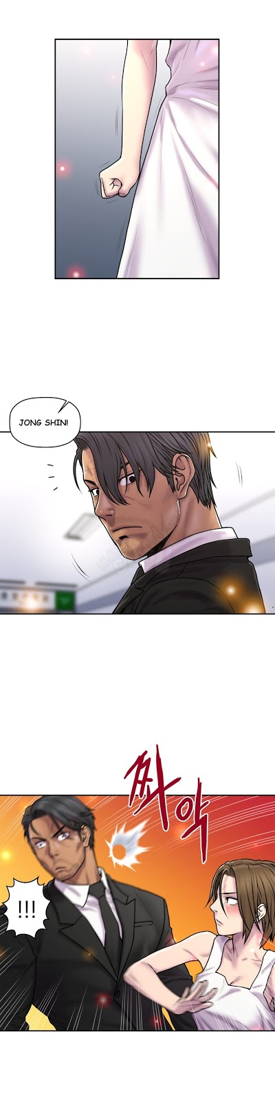 Ghost Love - Chapter 33 13