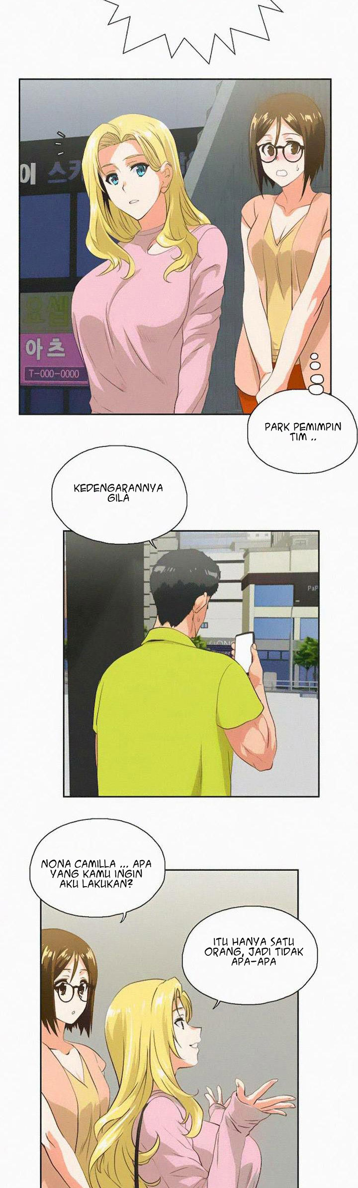 Up and Down (Edge Edge) - Chapter 33 24