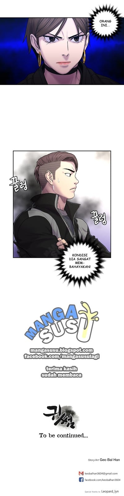 Ghost Love - Chapter 33 25