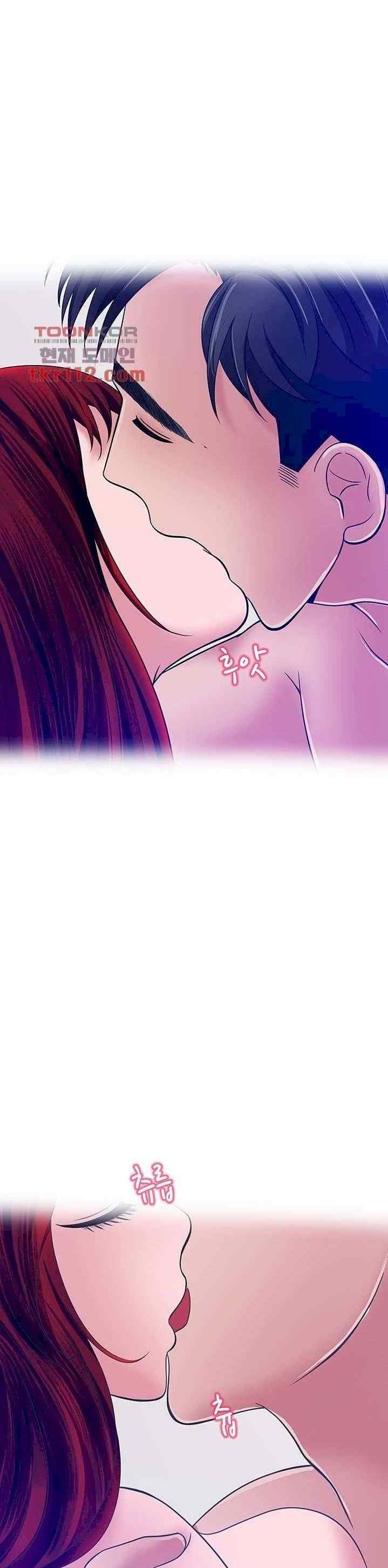 A Vulgar Wife - Chapter 33 26