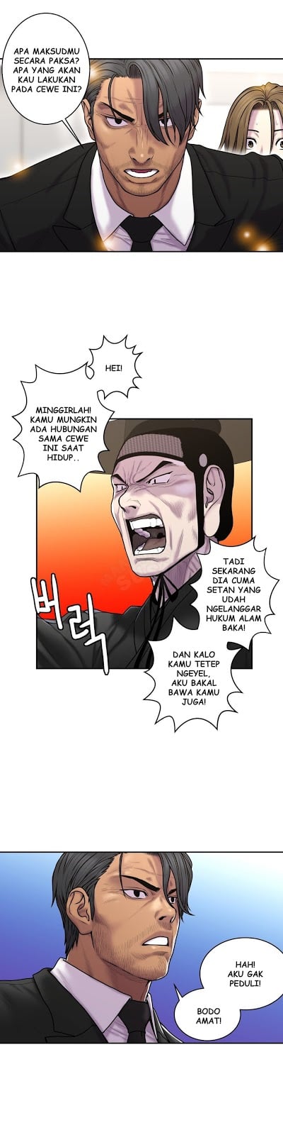 Ghost Love - Chapter 33 7