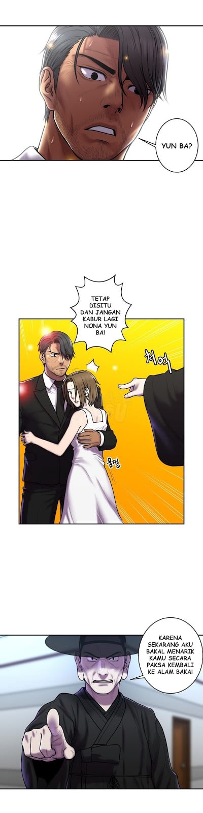 Ghost Love - Chapter 33 1
