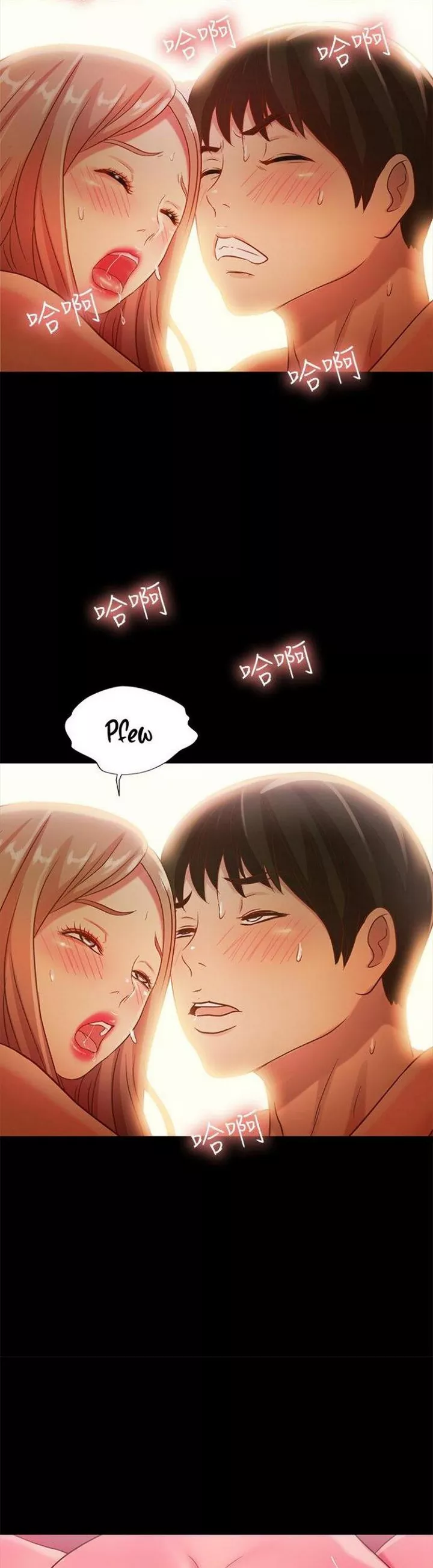 Friend&#8217;s Girlfriend - Chapter 52 40