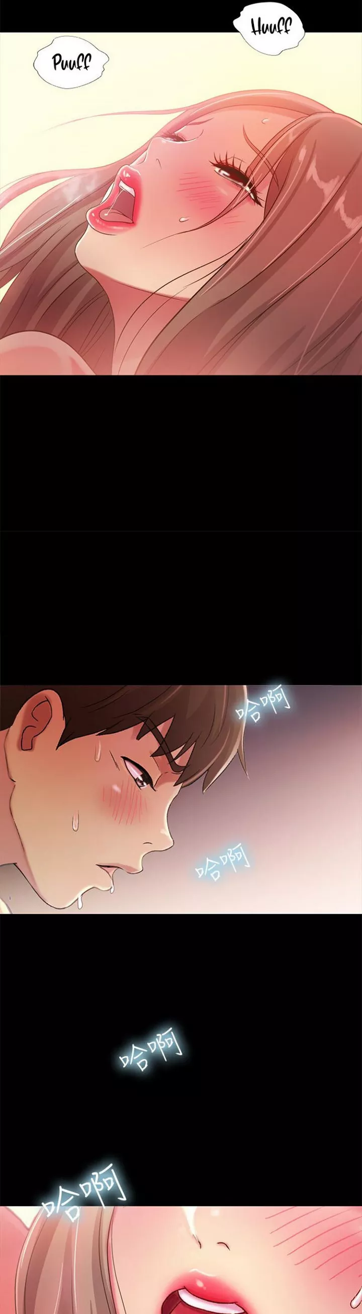 Friend&#8217;s Girlfriend - Chapter 52 24