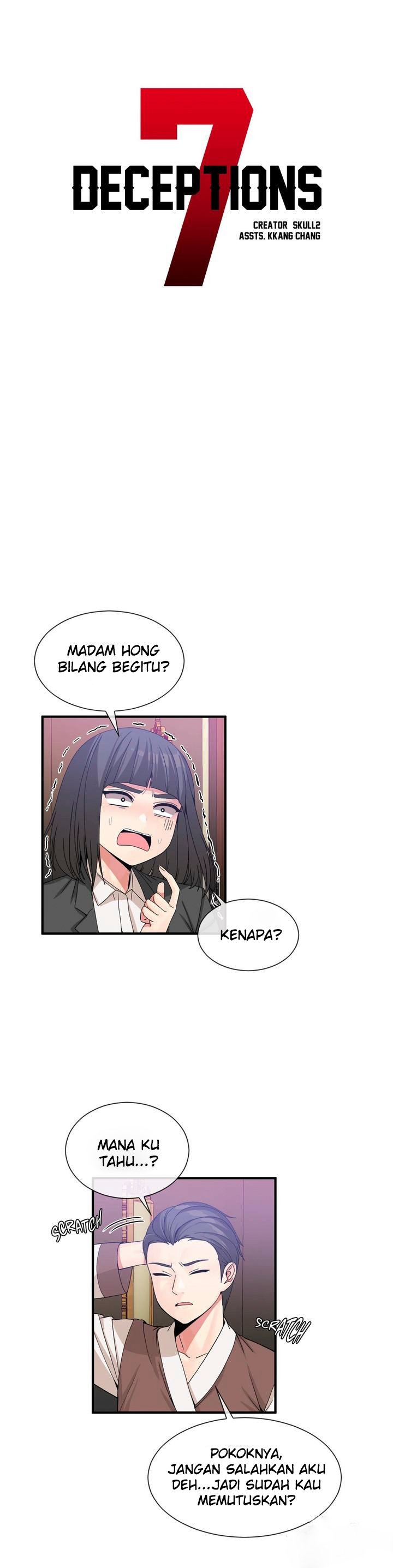 Deceptions (skull2) - Chapter 52 4 Deceptions (skull2) - Chapter 52 4
