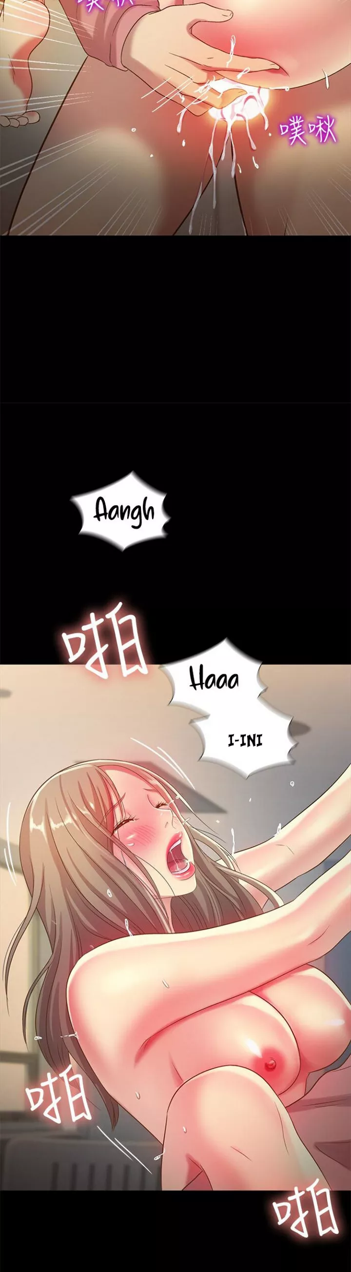 Friend&#8217;s Girlfriend - Chapter 52 35