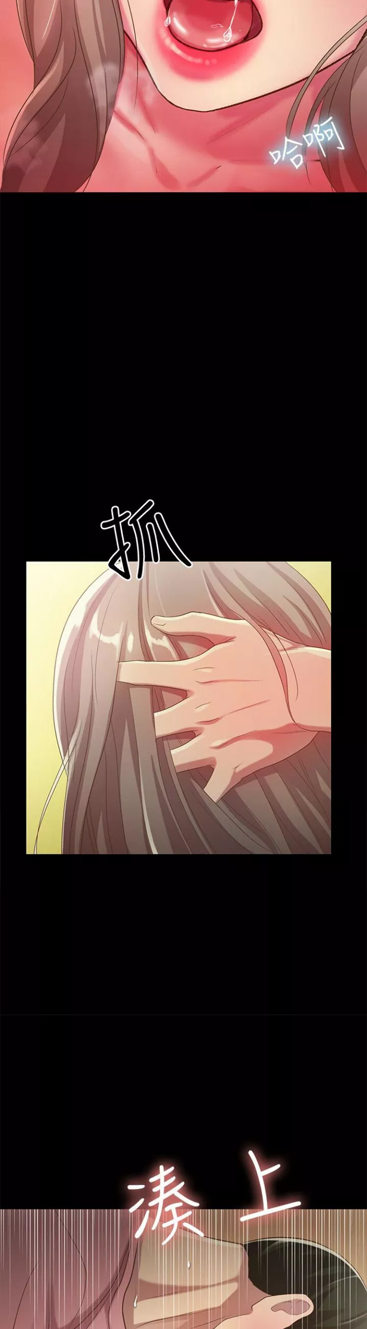 Friend&#8217;s Girlfriend - Chapter 52 25