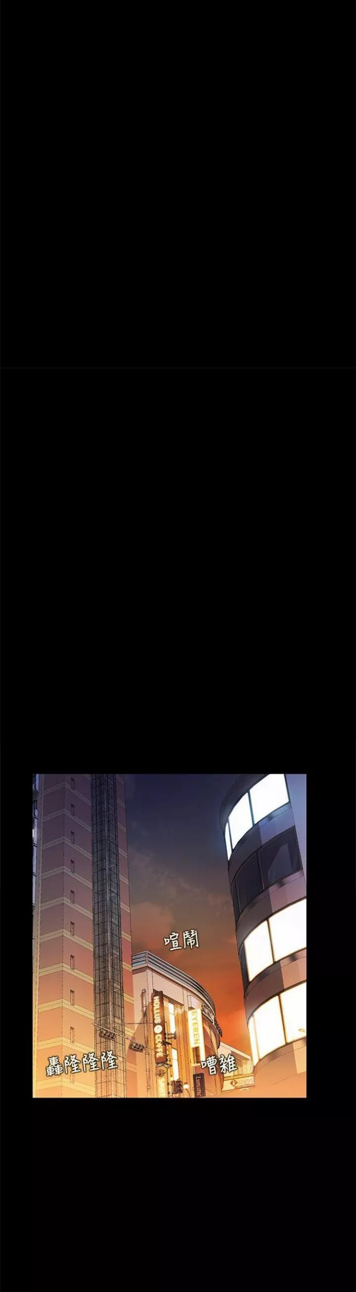 Friend&#8217;s Girlfriend - Chapter 52 42