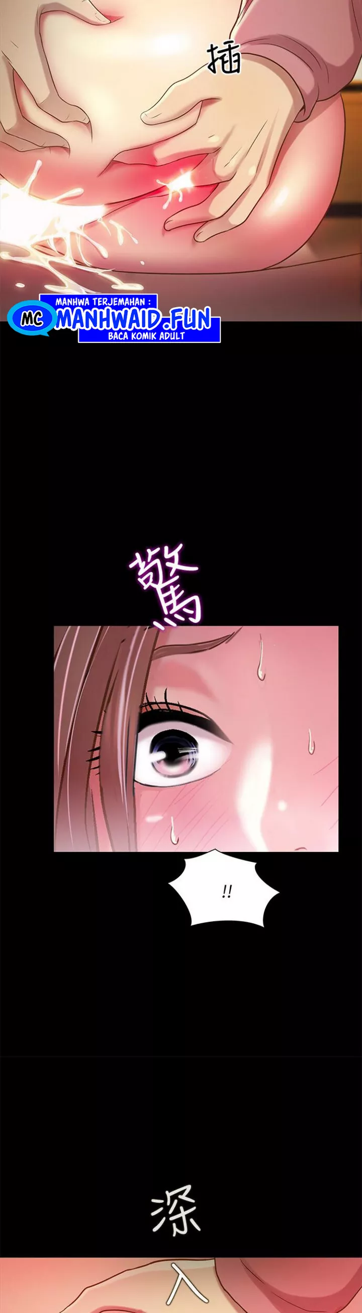Friend&#8217;s Girlfriend - Chapter 52 29