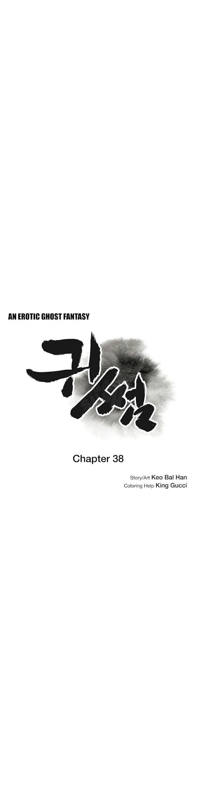 Ghost Love - Chapter 38 5