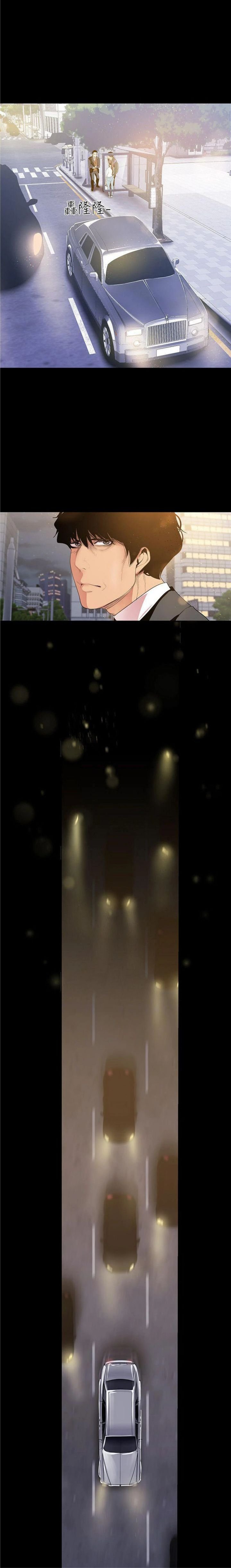 Wonderful New World - Chapter 38 10