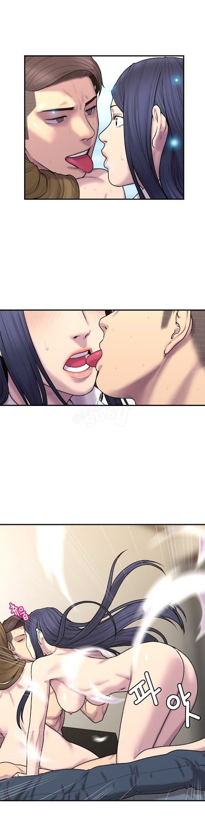 Ghost Love - Chapter 38 4