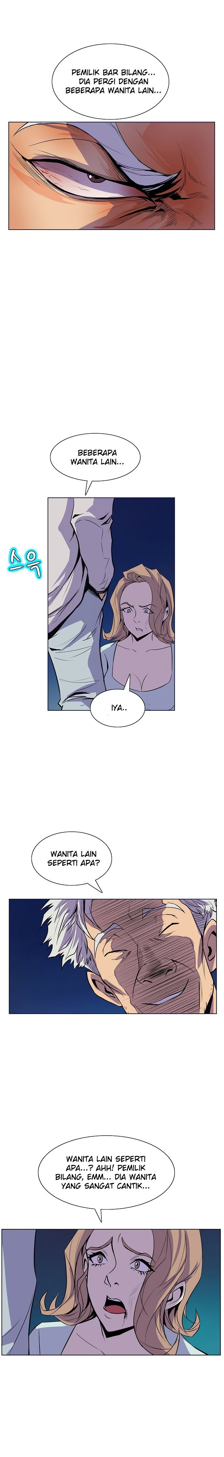 Sahwa: Secret Commission - Chapter 51 14