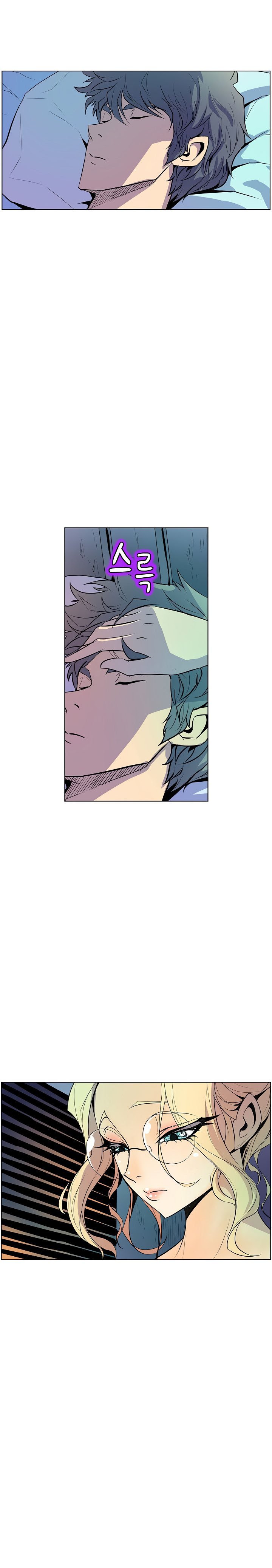 Sahwa: Secret Commission - Chapter 51 4