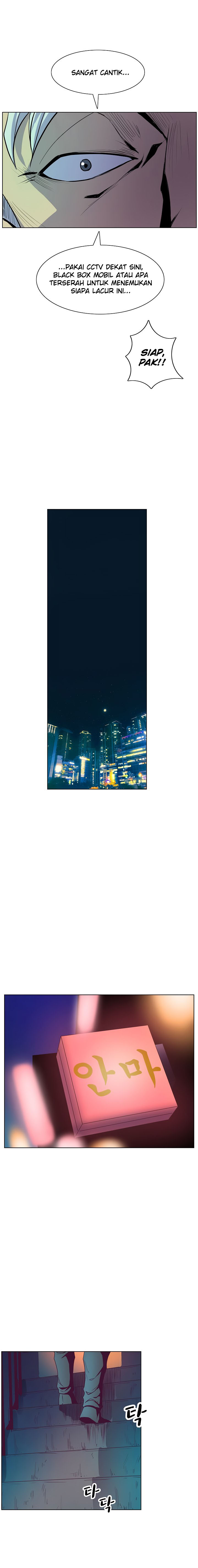 Sahwa: Secret Commission - Chapter 51 15