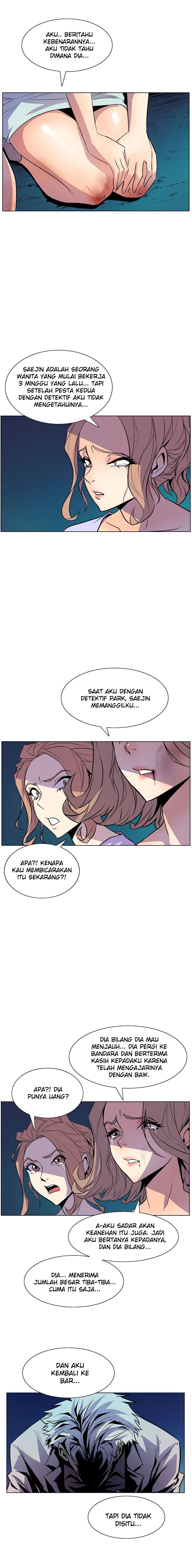 Sahwa: Secret Commission - Chapter 51 13