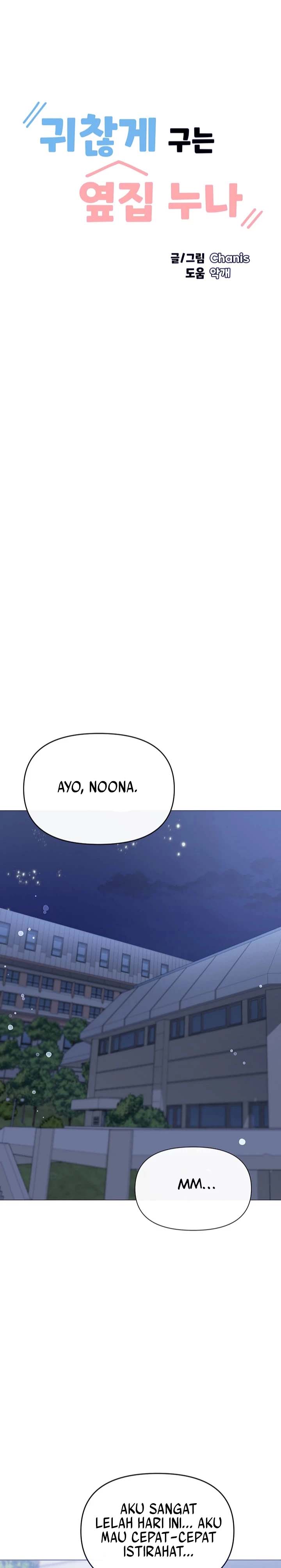 Troublesome Sister - Chapter 98 2