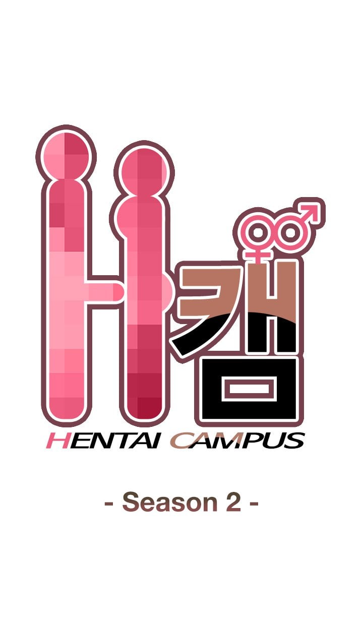 H-Campus - Chapter 55 1