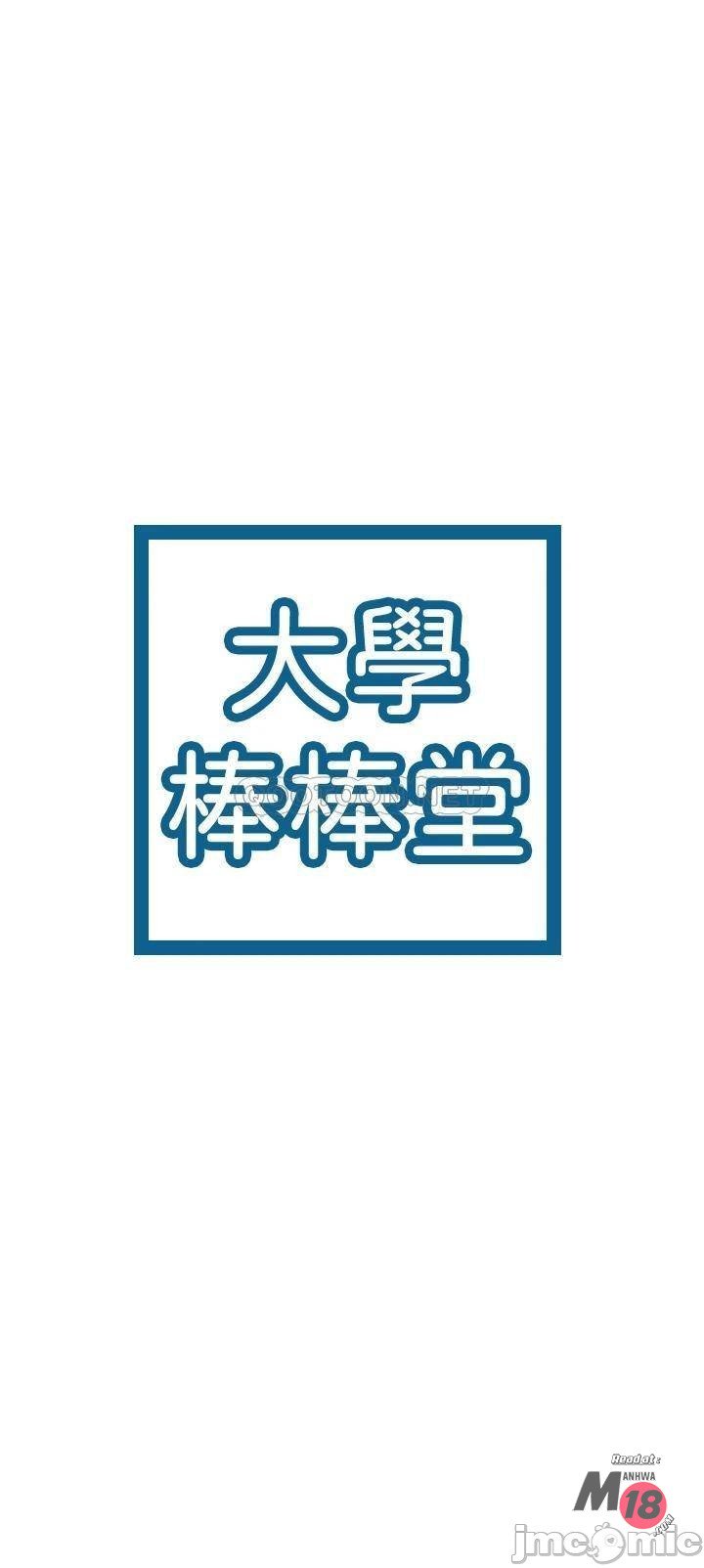 Campus Today - Chapter 55 2 Campus Today - Chapter 55 2