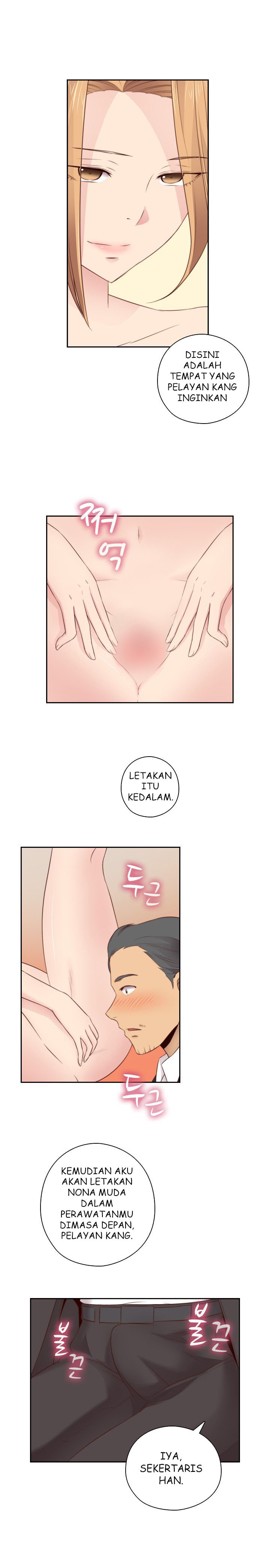 H-Campus - Chapter 55 5