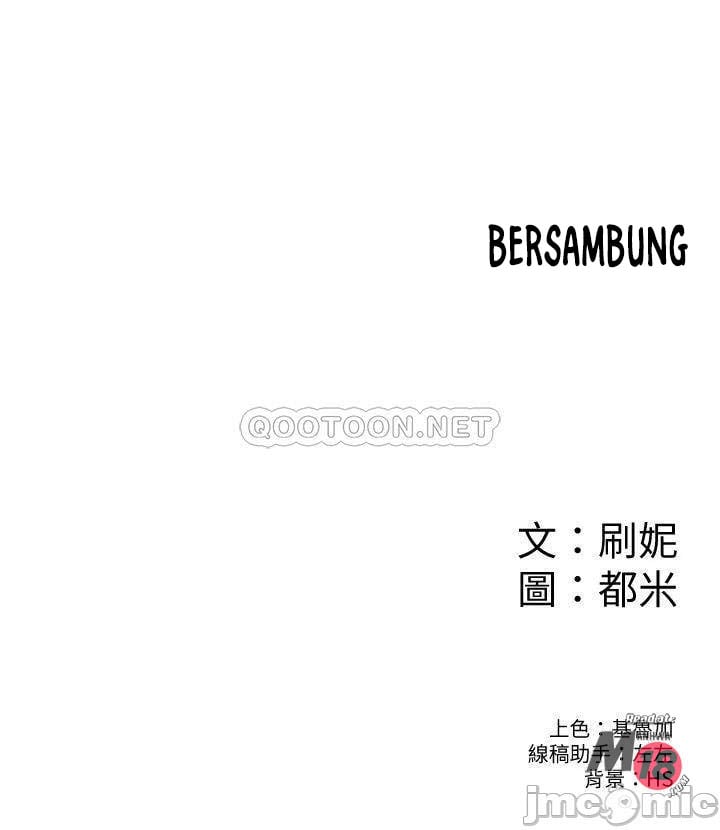 Campus Today - Chapter 55 26 Campus Today - Chapter 55 26