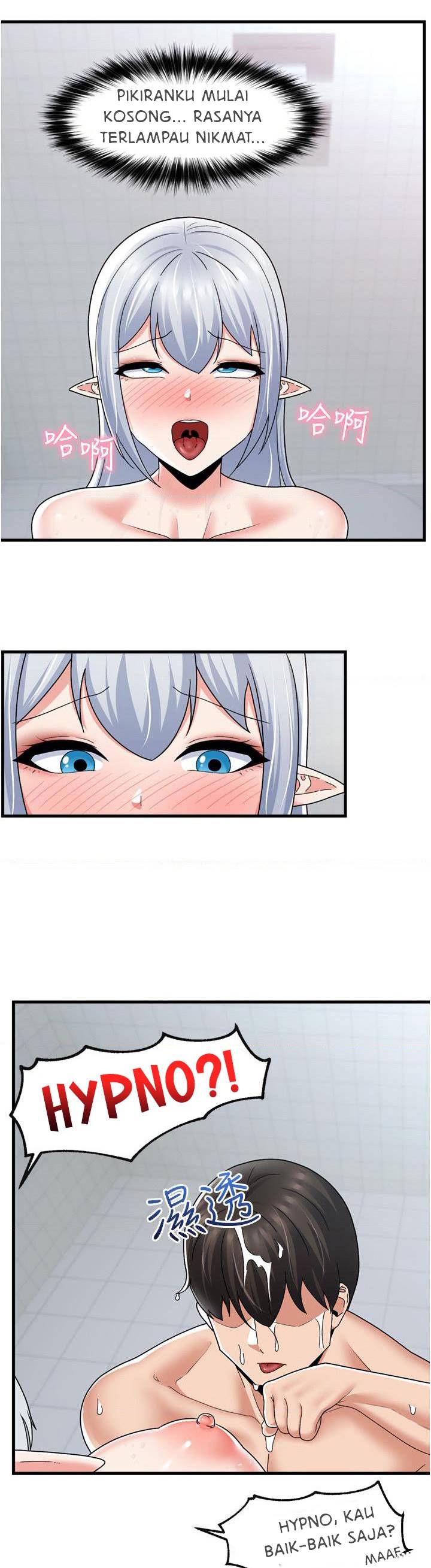 I love the hypnosis of this world - Chapter 55 31