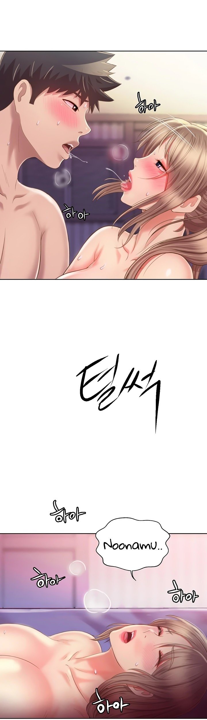 Her Taste - Chapter 55 61