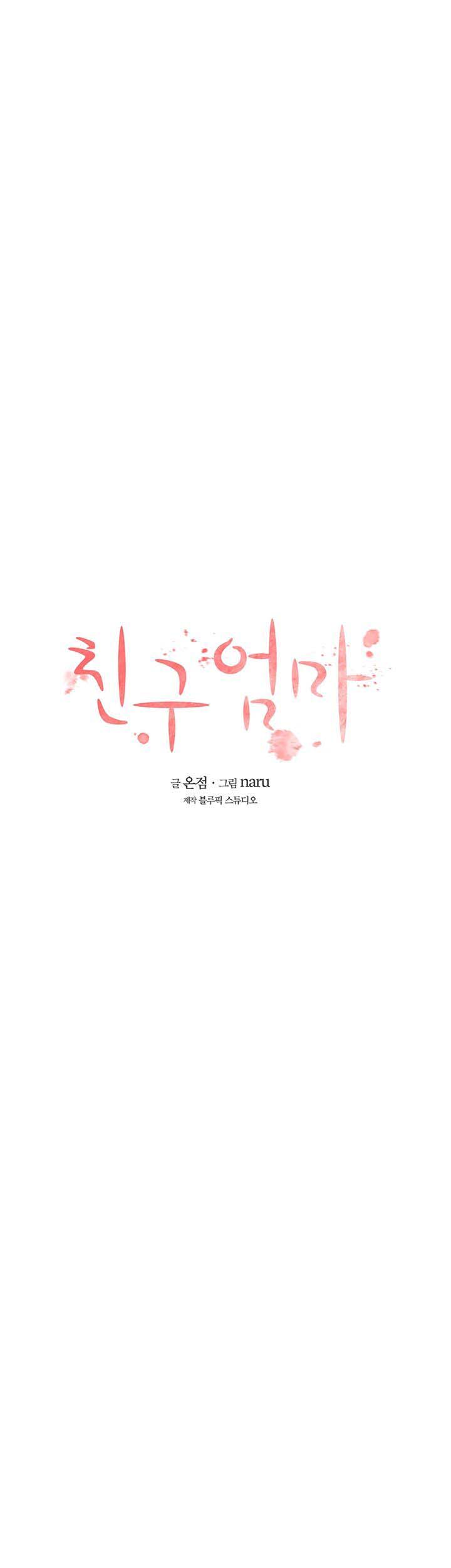 Mother Hunting - Chapter 24 4