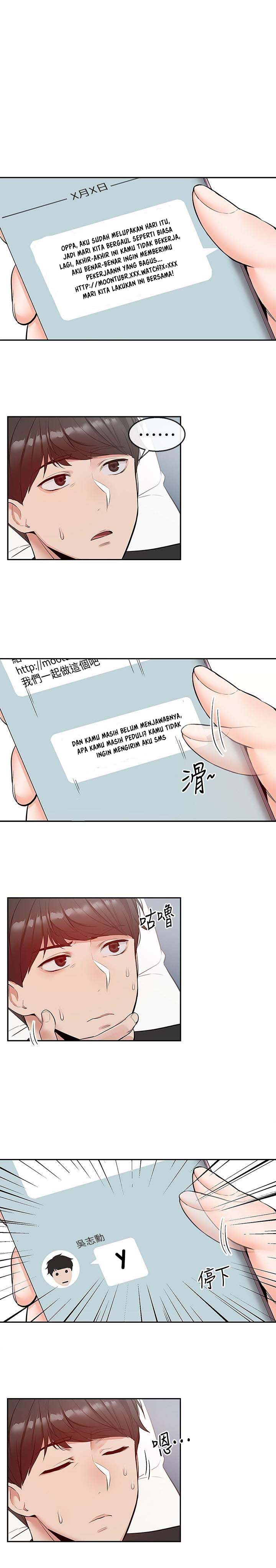 Floor Noise - Chapter 24 3