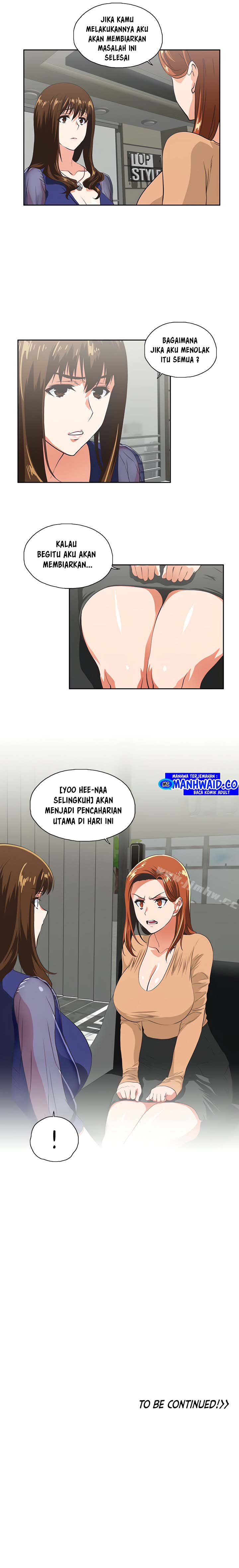 Up and Down (Edge Edge) - Chapter 63 17