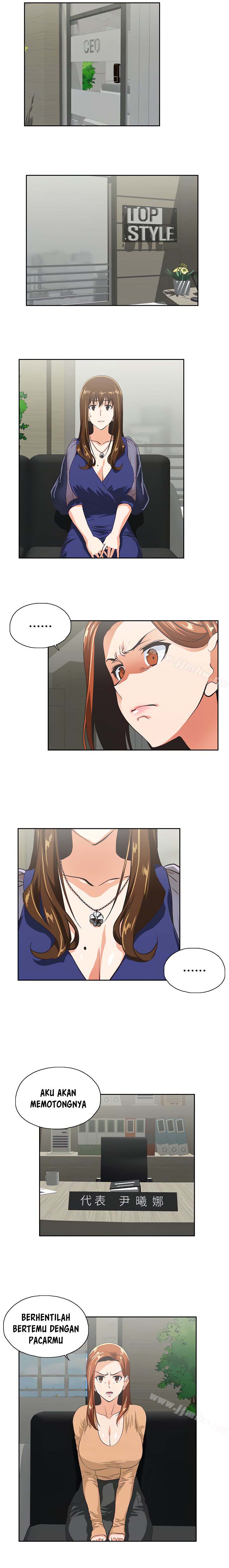 Up and Down (Edge Edge) - Chapter 63 16