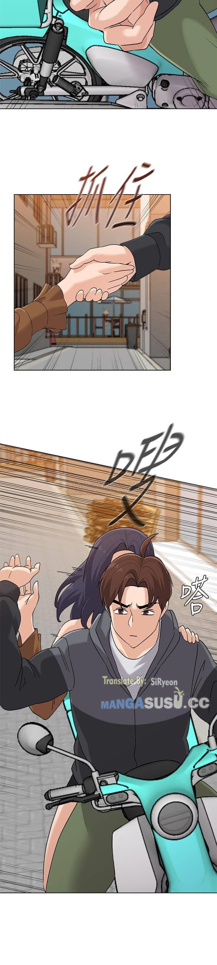 Sexual Teacher - Chapter 91 22